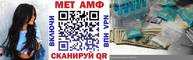 купить наркотик  Касимов  АМФ VHQ 