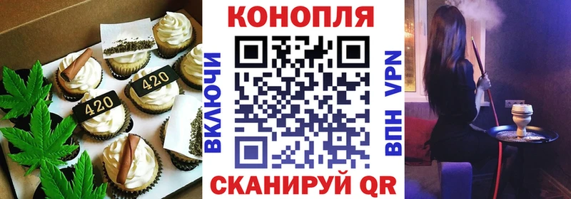 Еда ТГК конопля  Касимов 