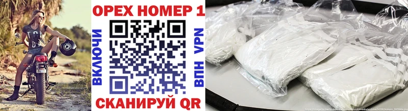 КОКАИН VHQ  Касимов 