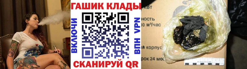 Гашиш Изолятор  Касимов 