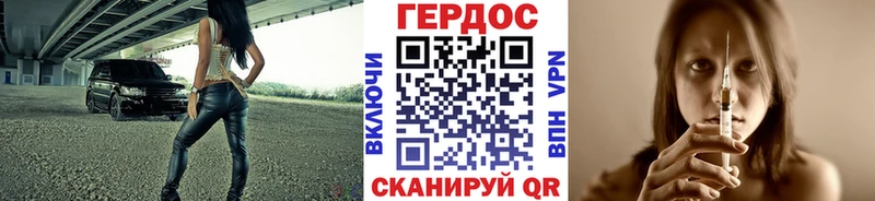 ГЕРОИН афганец  Касимов 