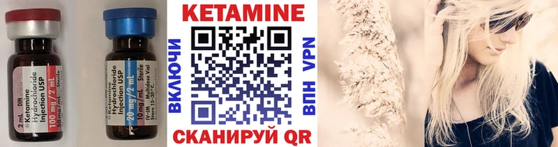 где купить наркоту  Касимов  КЕТАМИН ketamine 