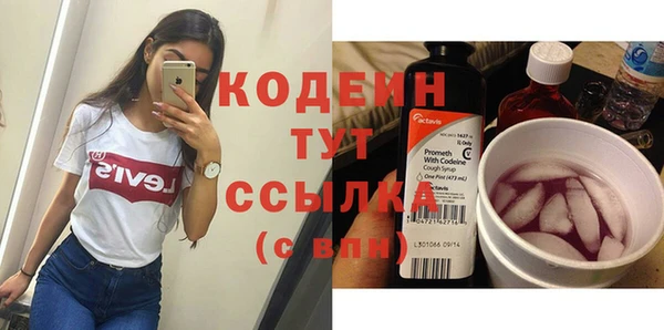 крисы Беломорск