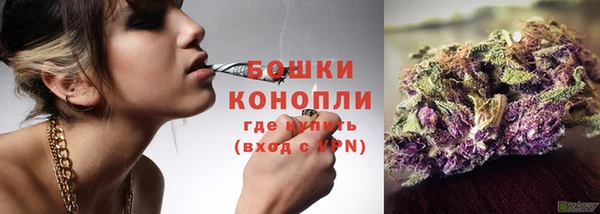 мефедрон VHQ Белокуриха