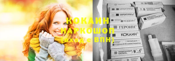 мефедрон VHQ Белокуриха