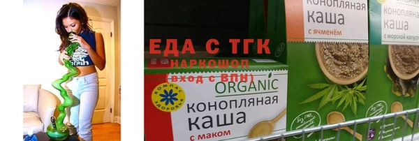крисы Беломорск