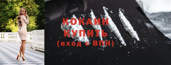 мефедрон VHQ Белокуриха