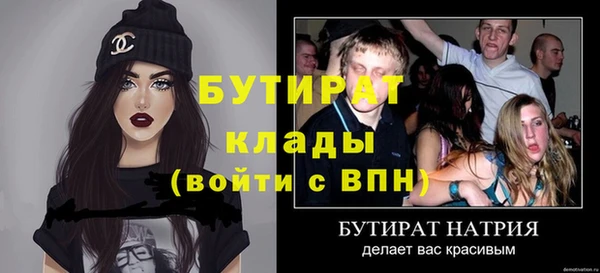 мефедрон VHQ Белокуриха