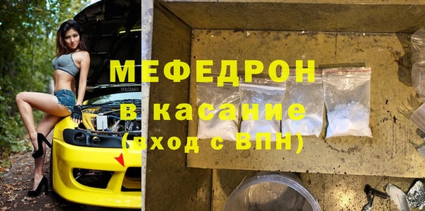 крисы Беломорск
