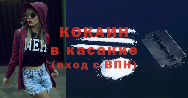 крисы Беломорск