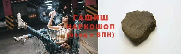 мефедрон VHQ Белокуриха