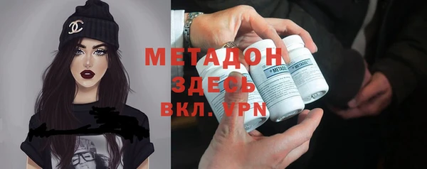 мефедрон VHQ Белокуриха