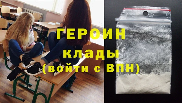 мефедрон VHQ Белокуриха