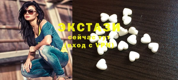 ECSTASY Белоозёрский