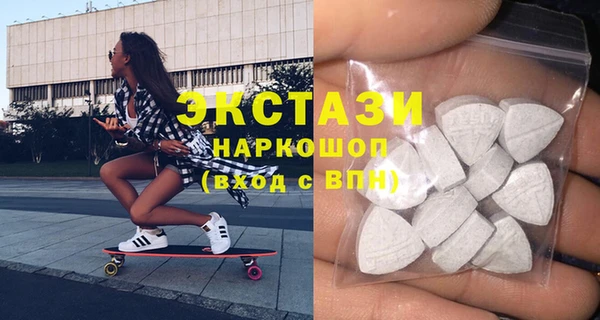 мефедрон VHQ Белокуриха