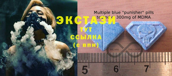 ECSTASY Белоозёрский