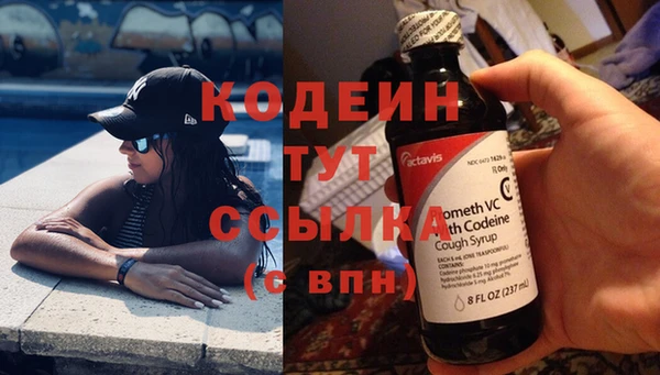 крисы Беломорск