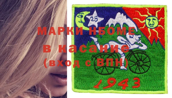 мефедрон VHQ Белокуриха