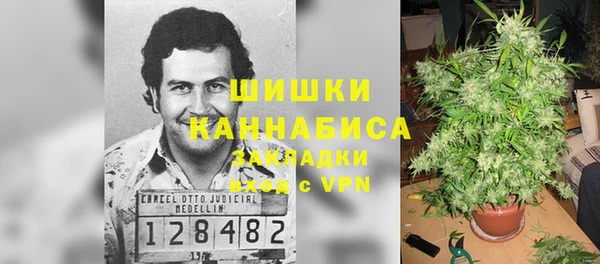 мефедрон VHQ Белокуриха