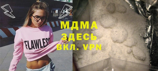 мефедрон VHQ Белокуриха