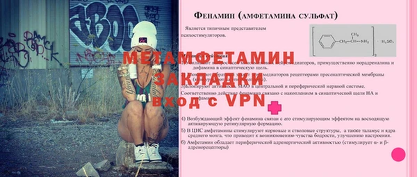 крисы Беломорск