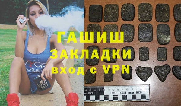 мефедрон VHQ Белокуриха