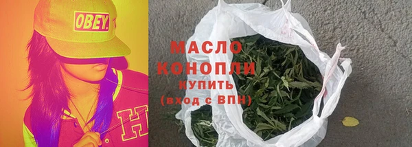 прущий лед Армянск
