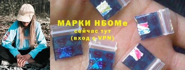крисы Беломорск