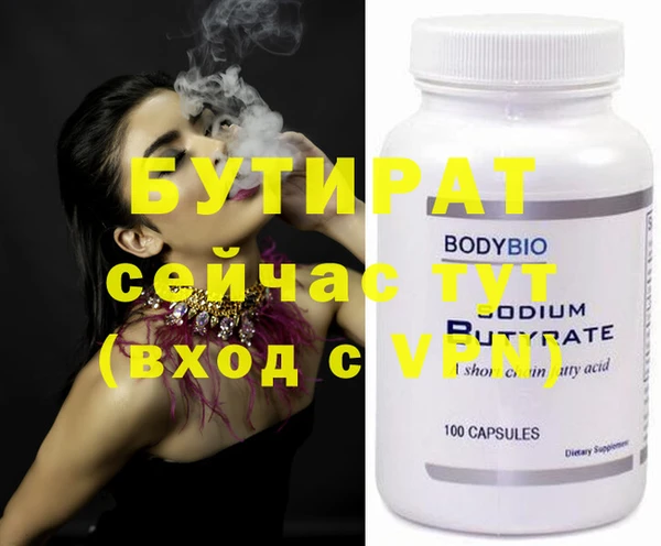 ECSTASY Белоозёрский
