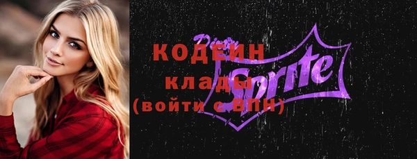 мефедрон VHQ Белокуриха