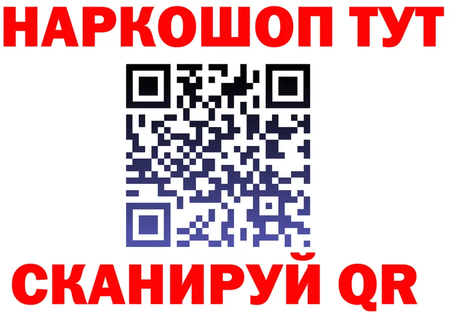 МЕФ 4 MMC сайт shop KRAKEN Касимов