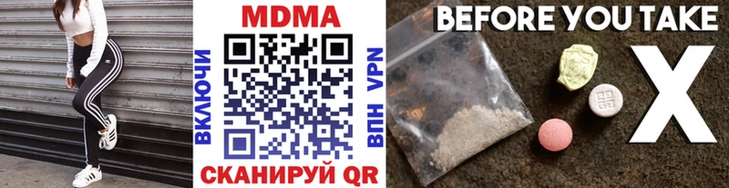 блэк спрут зеркало Касимов МДМА молли
